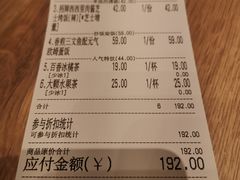 -玛格萝妮比萨屋(四平店)