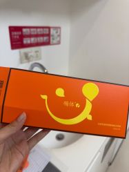 点击看大图 -Yestar重庆艺星医疗美容医院