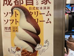-胖虎打面团(九眼桥店)