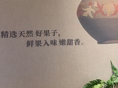 -一品诚记烤肉(大连柏威年购物中心店)