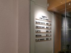 -Cafe on warm(丹霞店)