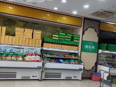 -韩复兴(湖北路店)