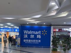-SM广场