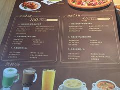 -必胜客(WOW中心城店)