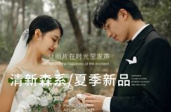 -巴黎新娘婚纱摄影·婚礼策划(嘉定总店)