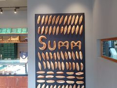 -Summ Bakery