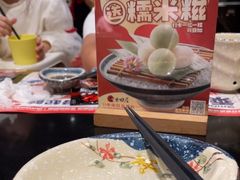 -古田居·特色寿司料理(骏欣中心店)