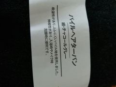 -MUJI无印良品(天一国购店)