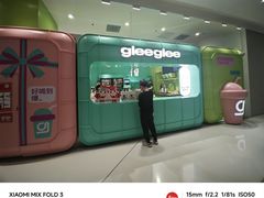 -gleeglee乐溢亦茶(合生汇店)
