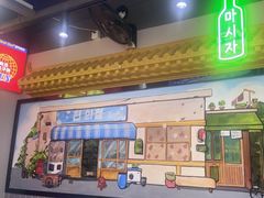 -Meet Sun韩式大排档(五一广场7MALL店)