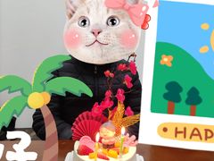 -漫生活烘焙·无糖蛋糕·动物奶油