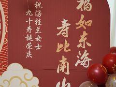 -梅花香里大酒店(郁金香路店)