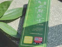 -好利来(熙地港店)