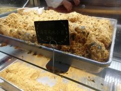 -鲍师傅糕点(春熙路店)