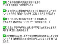 -巴公房子