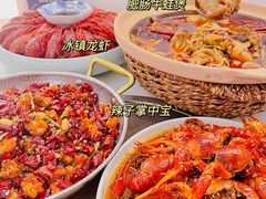 -马头巷·食景园(苏州总店)