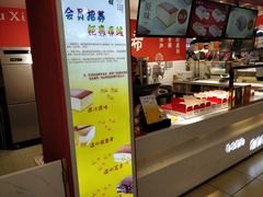 菜单-凯慕希(新天地购物公园店)