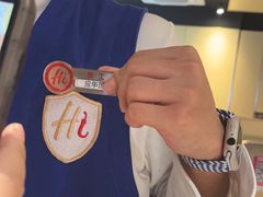 -海底捞火锅(龙湖时代天街店)