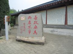 -函谷关历史文化旅游区