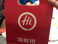 -海底捞火锅(振华商厦店)