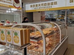 -味多美蛋糕(航天桥店)