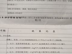 -上海市嘉定区中医医院