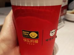 -快乐柠檬happylemon(丰台万达广场店)