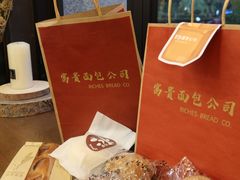 -富贵面包公司(运河店)