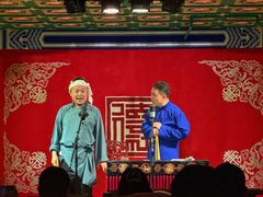 -德云社(三里屯店)