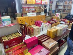 -鹏城八珍深圳特产手信(罗湖店)