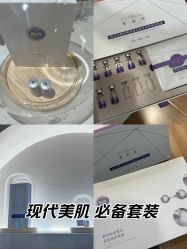 -skin79皮肤管理中心