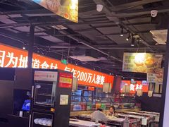 -川锅一号火锅(睢宁店)