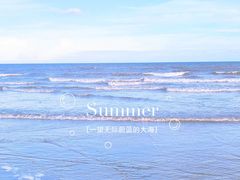-南澳海滩