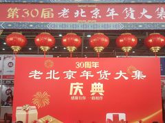 -中国农业博物馆