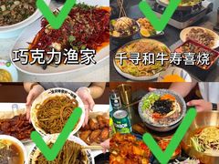 -林海公园