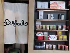 -Seesaw Coffee(苏州中心店)