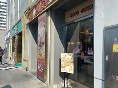 门面-小杨生煎(天之骄子店)