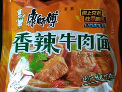 康师傅香辣牛肉面-北京华联生活超市(兰州红星店)