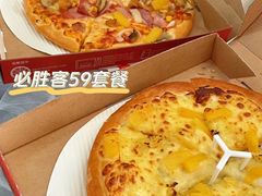 肉多多-必胜客(温岭新天地店)