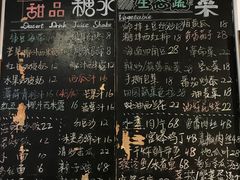 -Sasa的海(蜈支洲岛后海店)