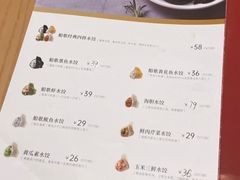 -船歌·鱼水饺青岛菜(国贸商城店)