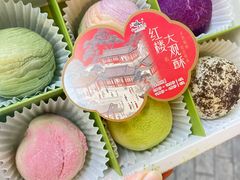 -好一朵茉莉花(老门东店)