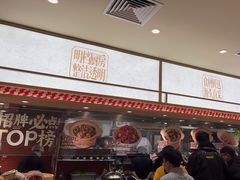 -乡村基·川味现炒大王(熙悦天街店)