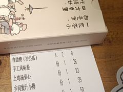 -四方桌·福建客家土菜(沙县步行街店)