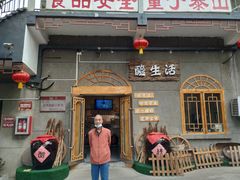 门面-山西会馆·晋菜·晋商宴·牌匾博物馆(胜利东街店)