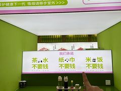 -一围肥牛小火锅(高铁吾悦店)