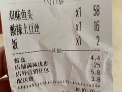 -湘聚缘湘菜馆(斜土路店)