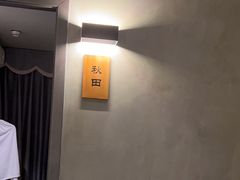 -施奈儿.洗头頭療.按摩SPA.采耳(上梅林店)