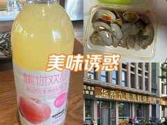 -华府九号海鲜烧烤大排档(龙域店)