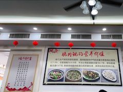 -红日饭店(裕隆三路店)